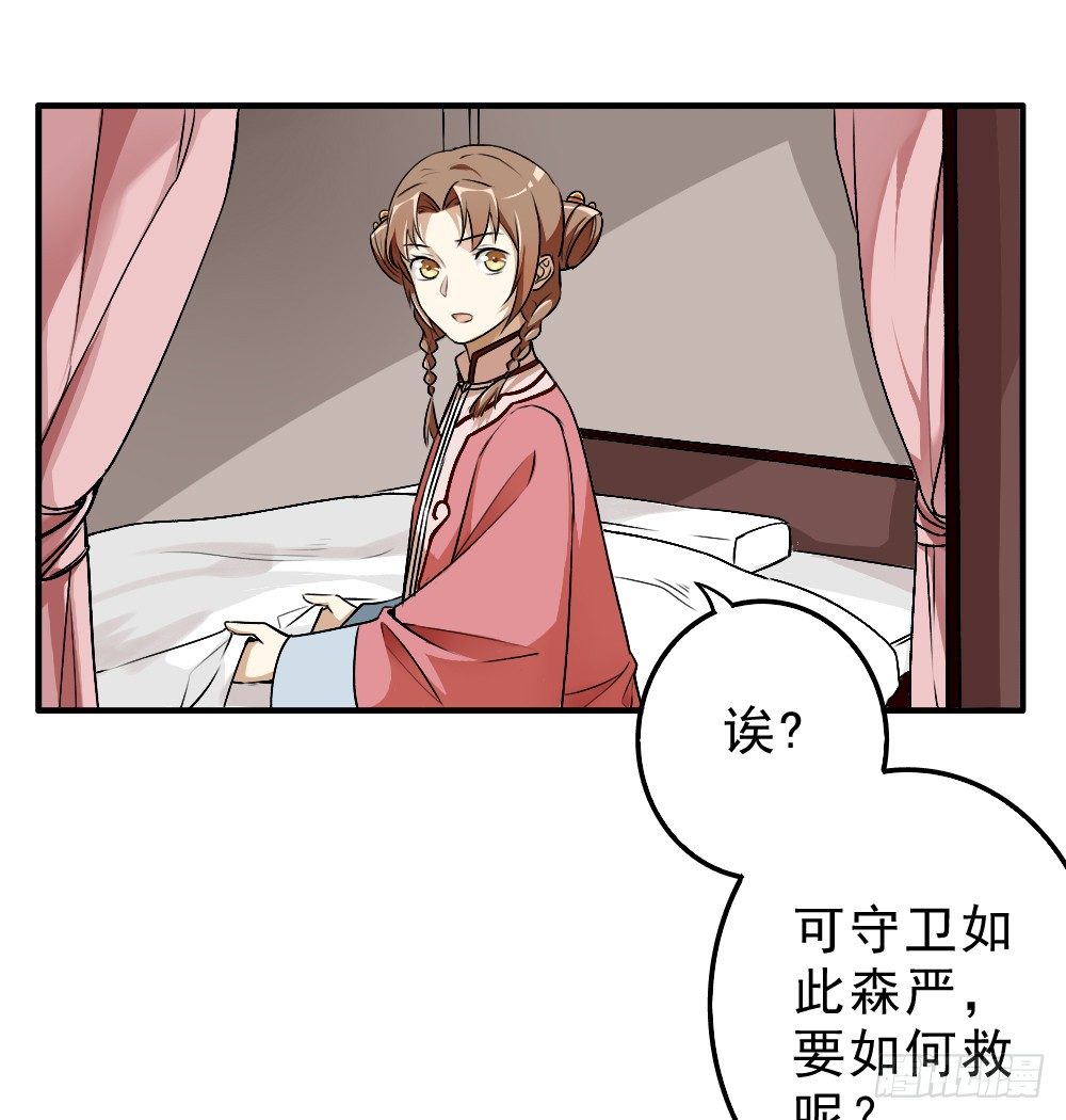 回应4