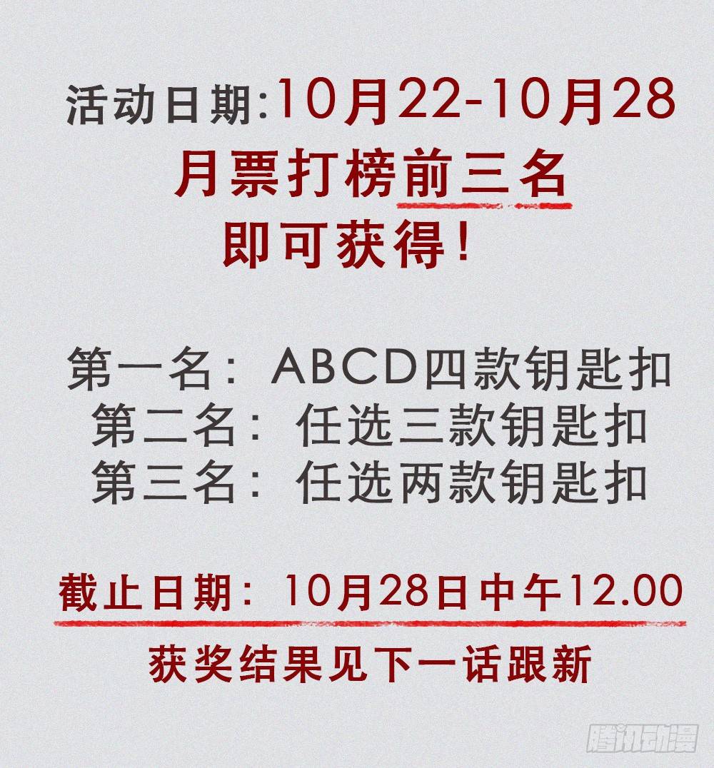 谢轩尘49