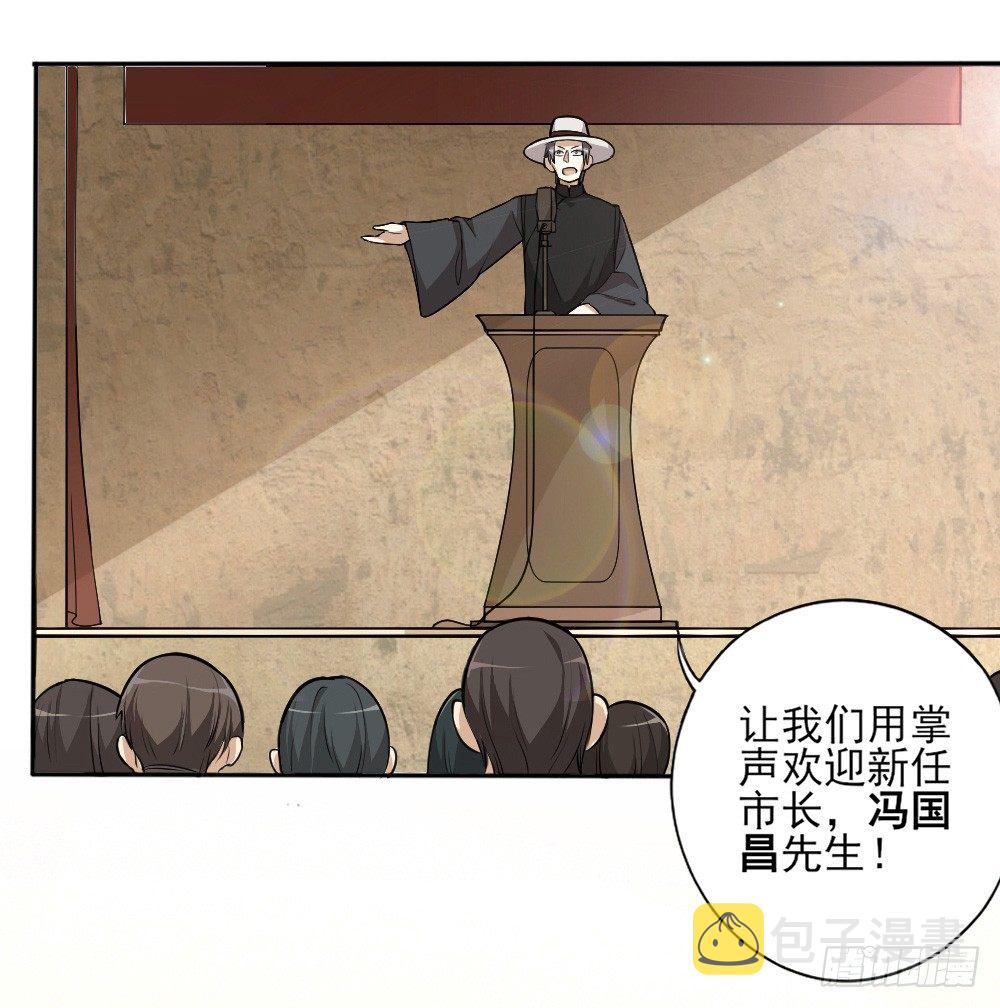 第34话大典（上）11