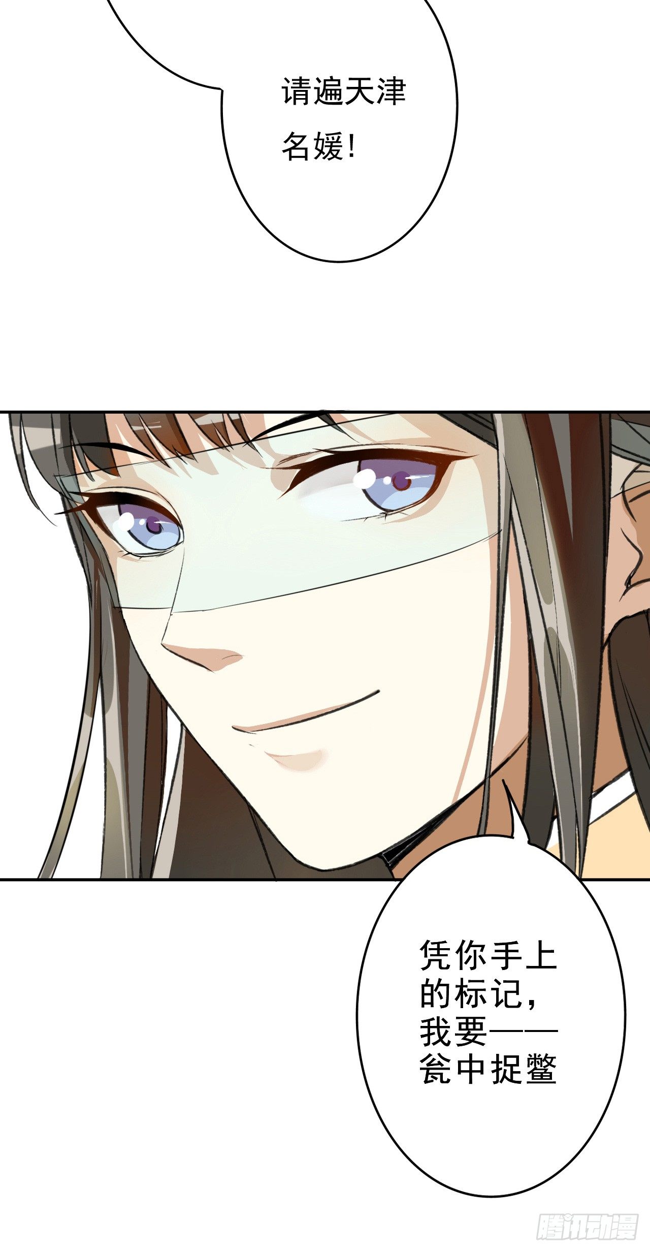 设局39