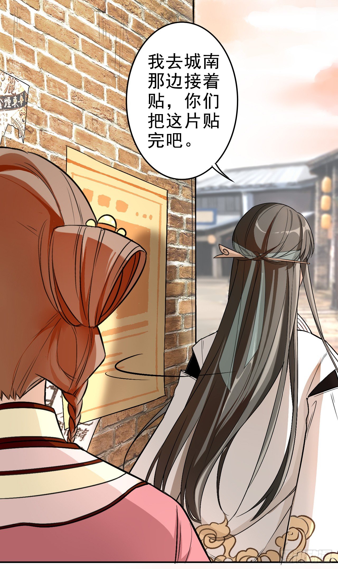 那人是谁11