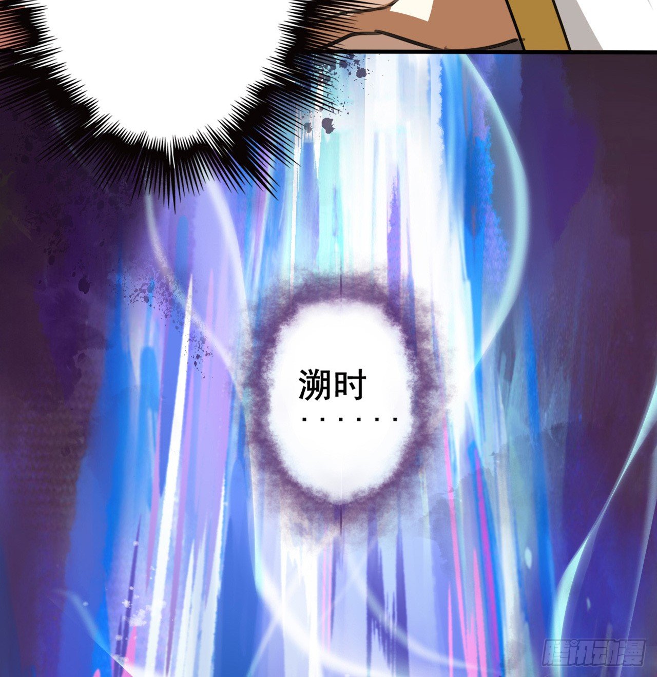 怀疑3