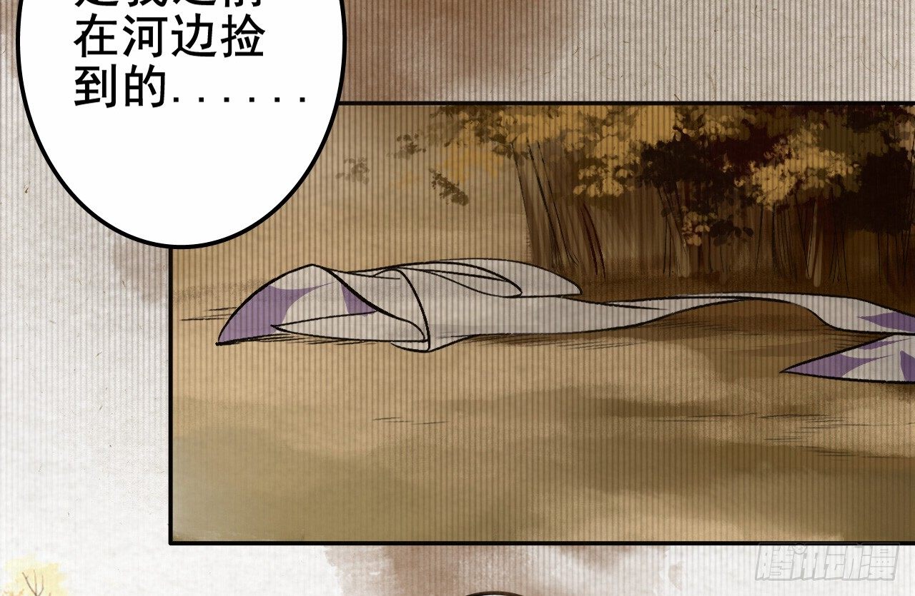 怀疑25