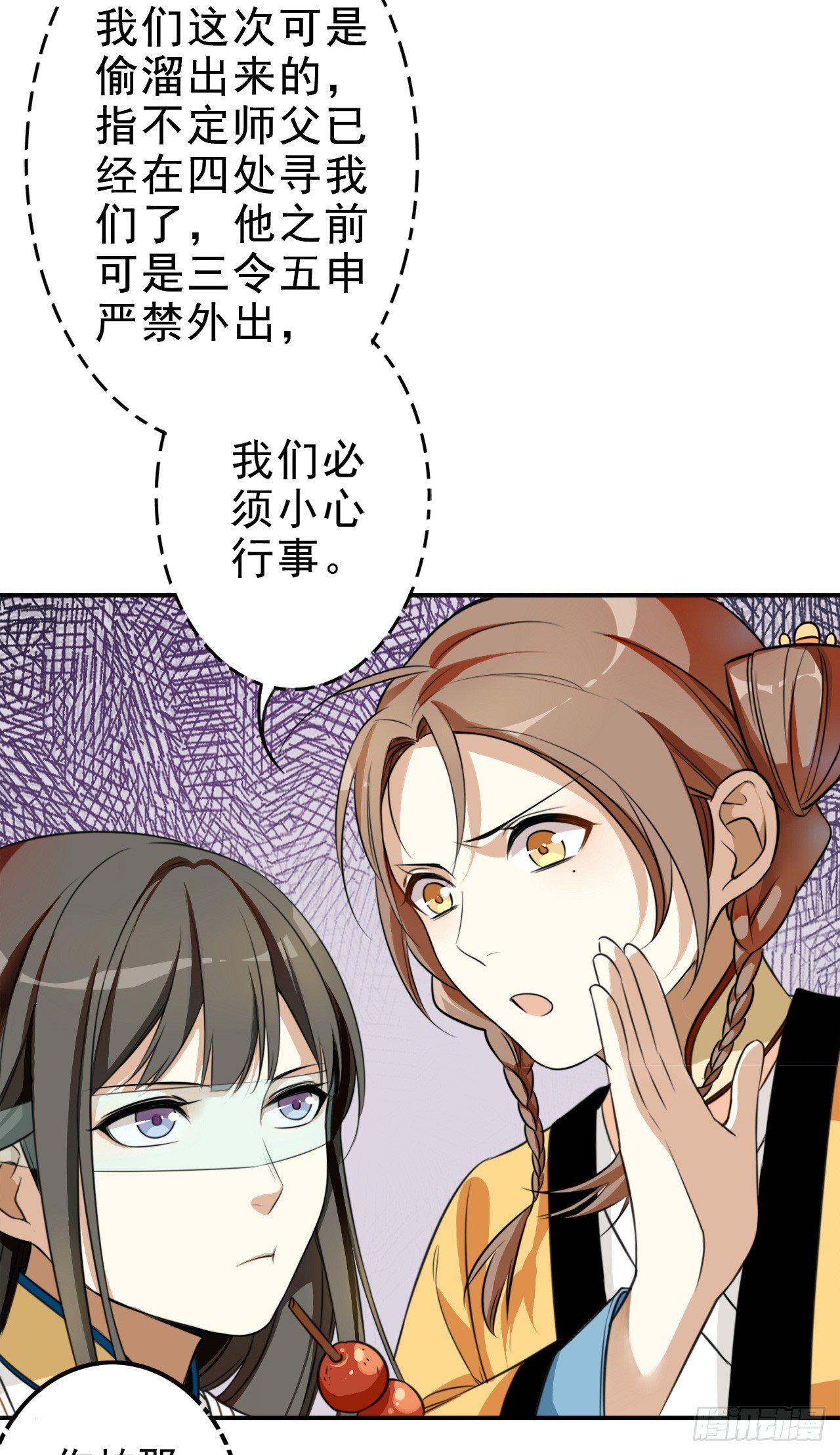 设局11