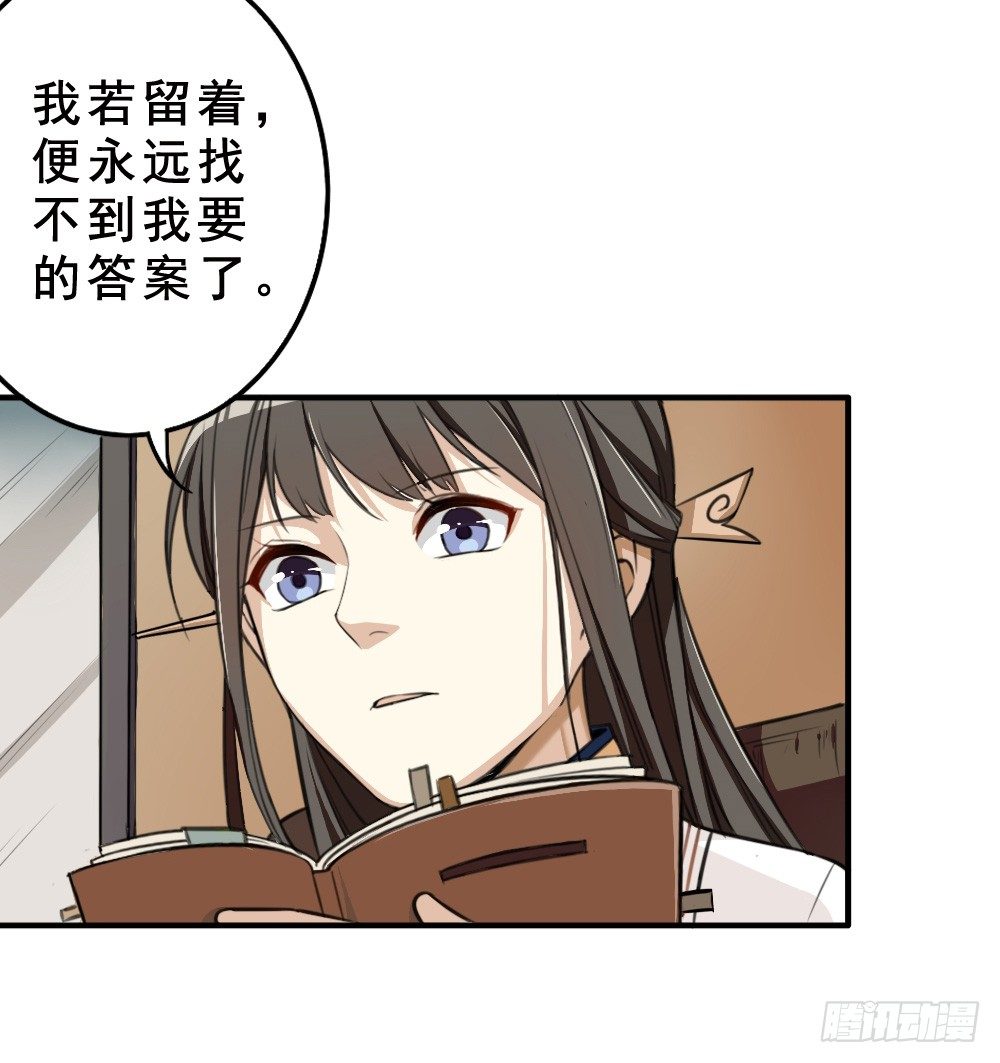 启程43