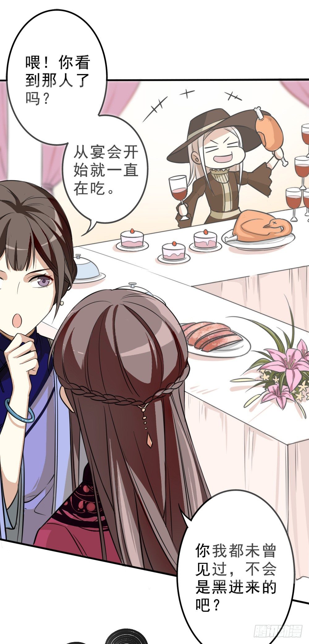 鸿门宴29