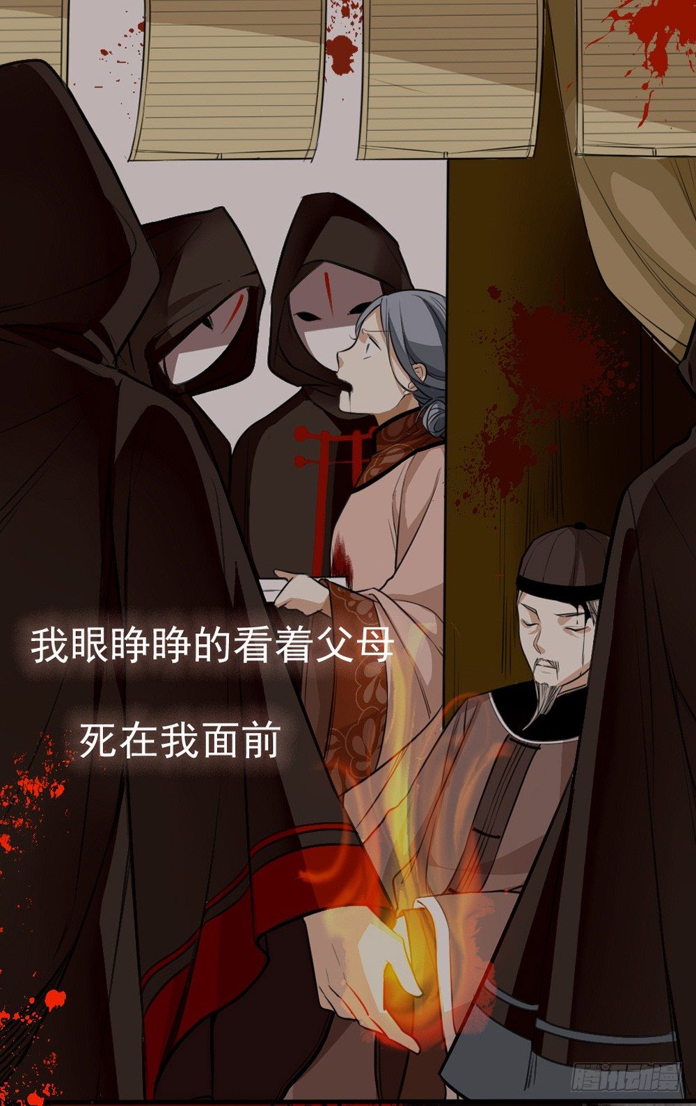 原点30