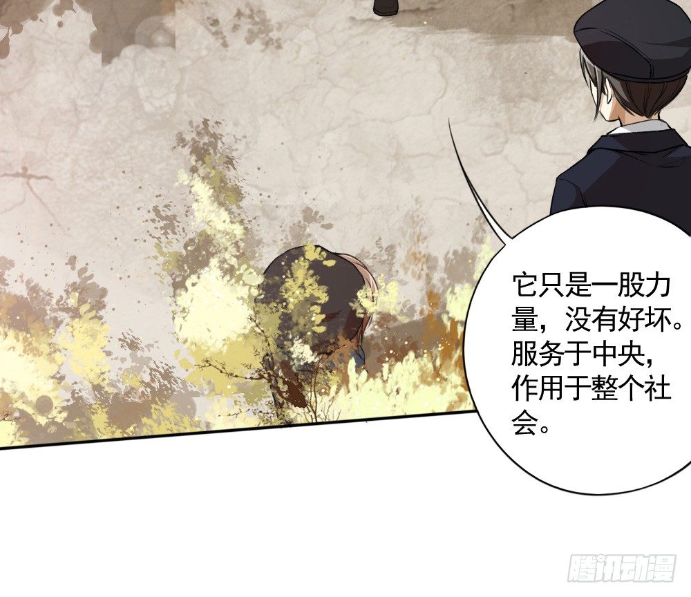 掩埋4
