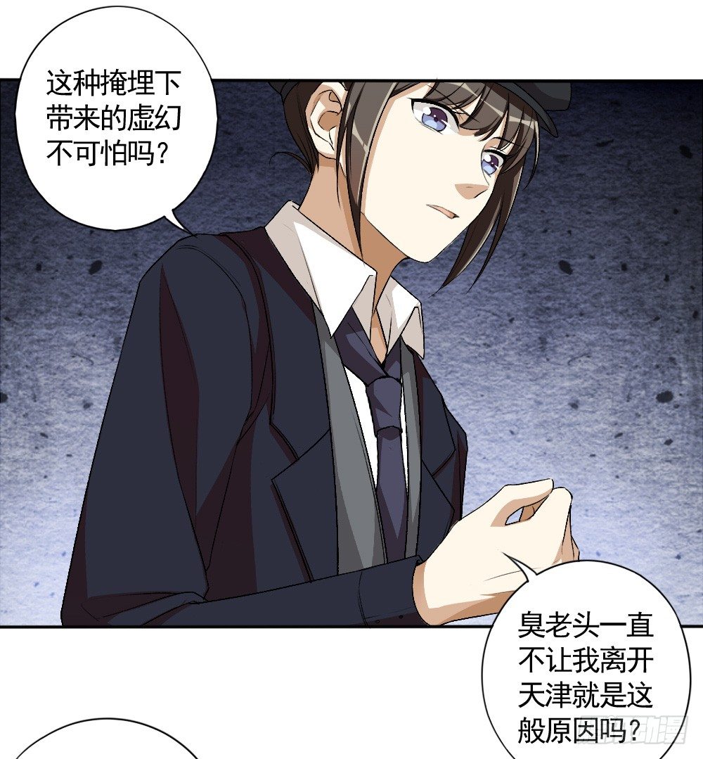飞蛾扑火24