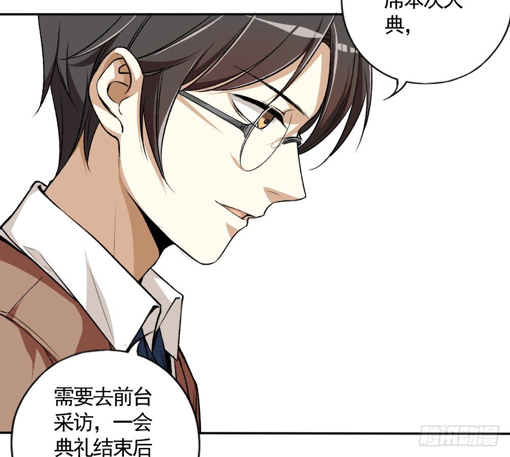 只因是你14