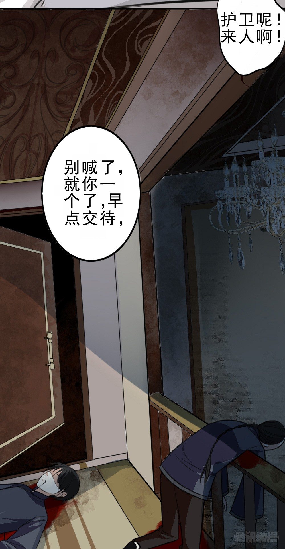 何须多言31