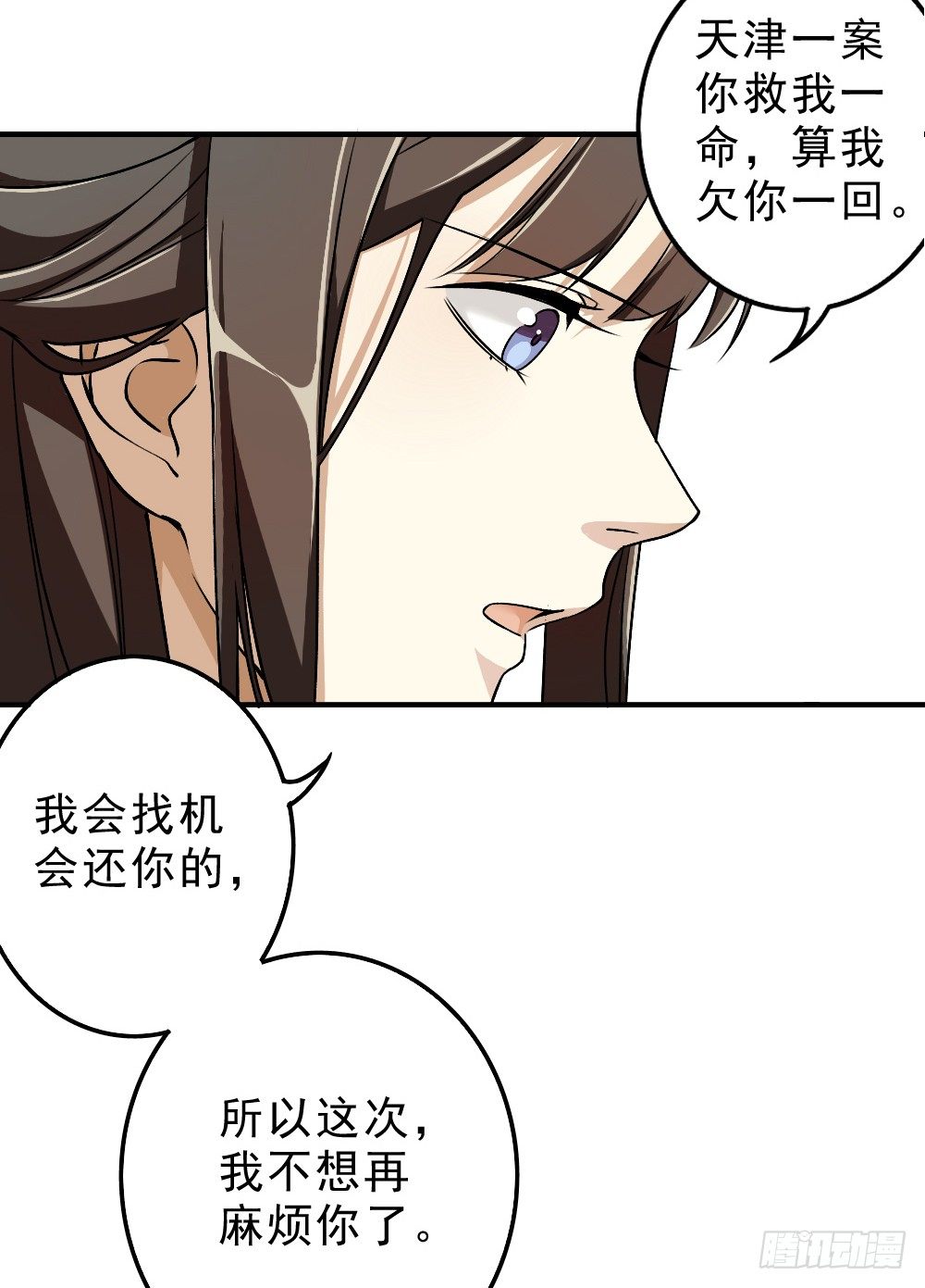 目的11