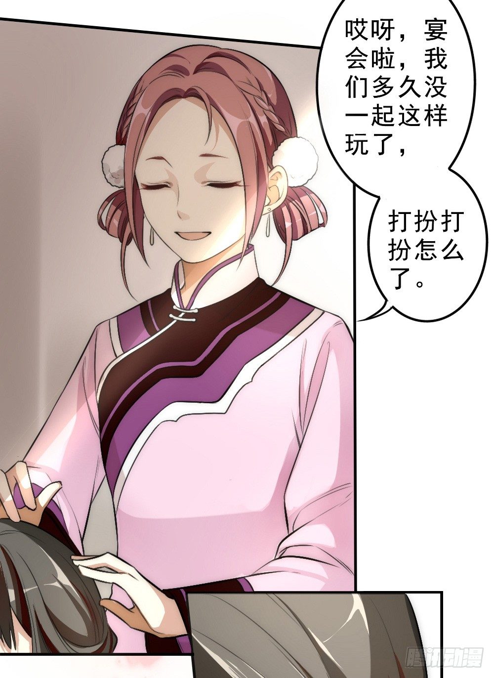 再遇2
