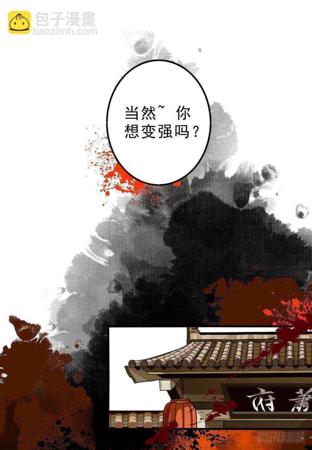 原点14