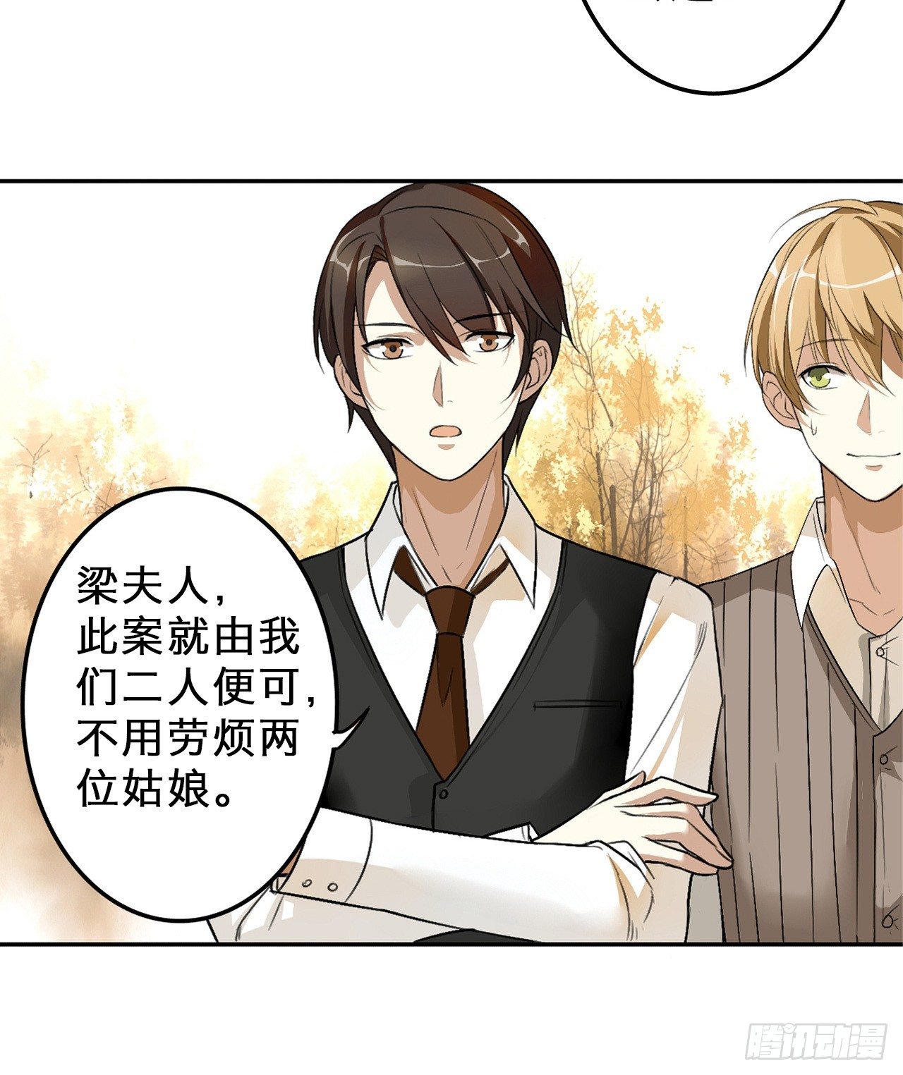 冲突40