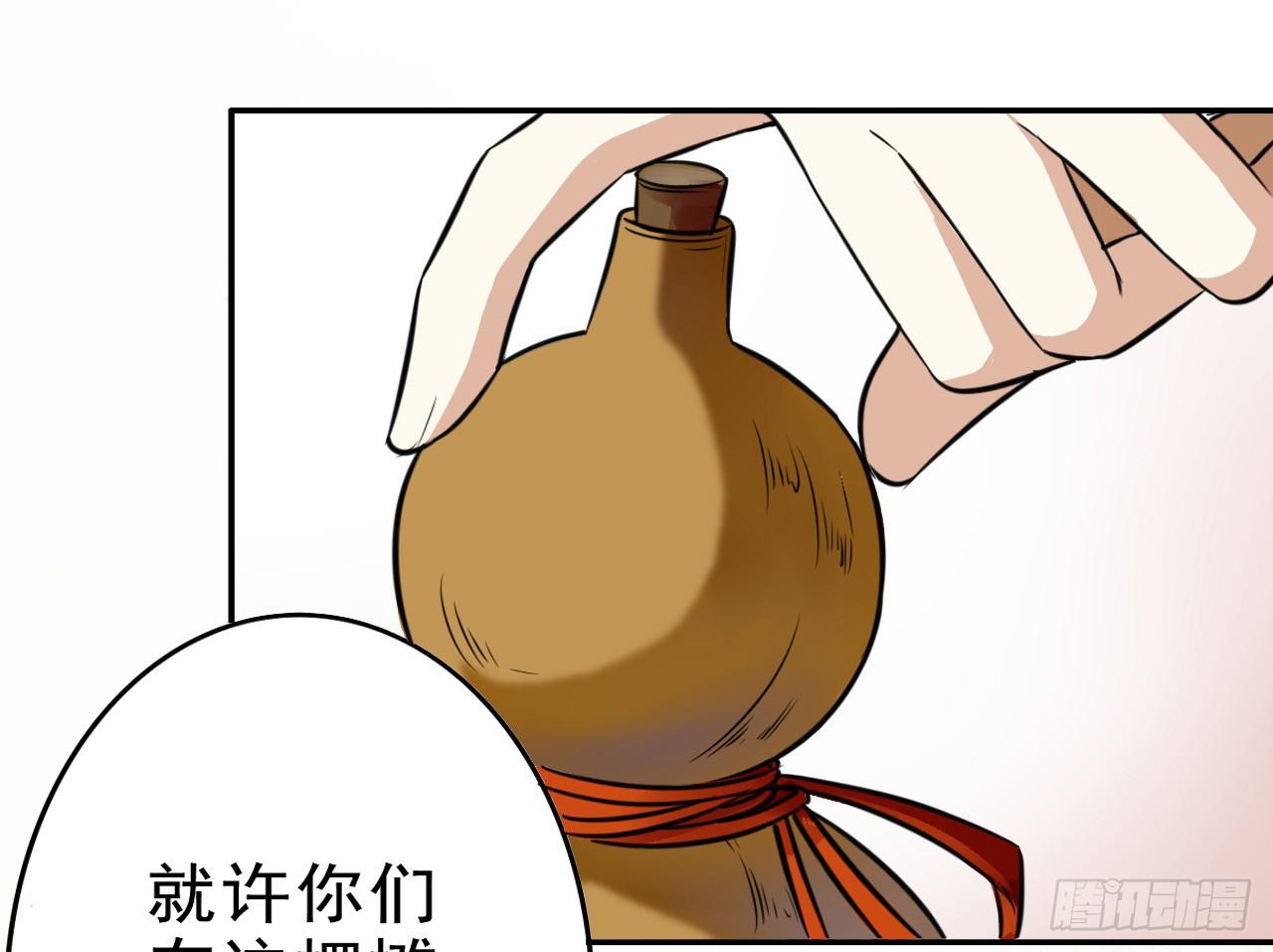 设局17