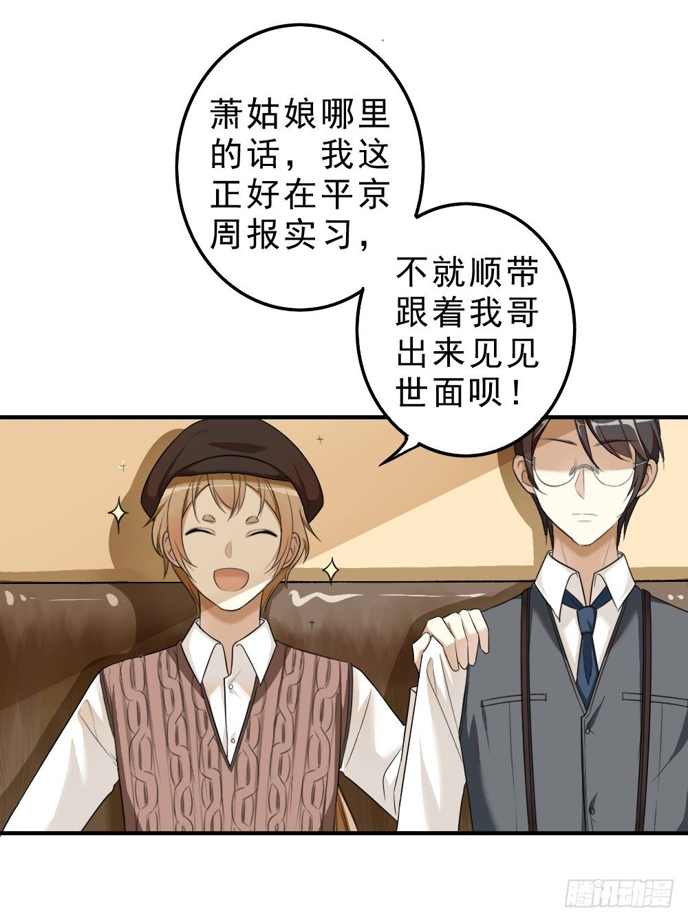 兄弟10