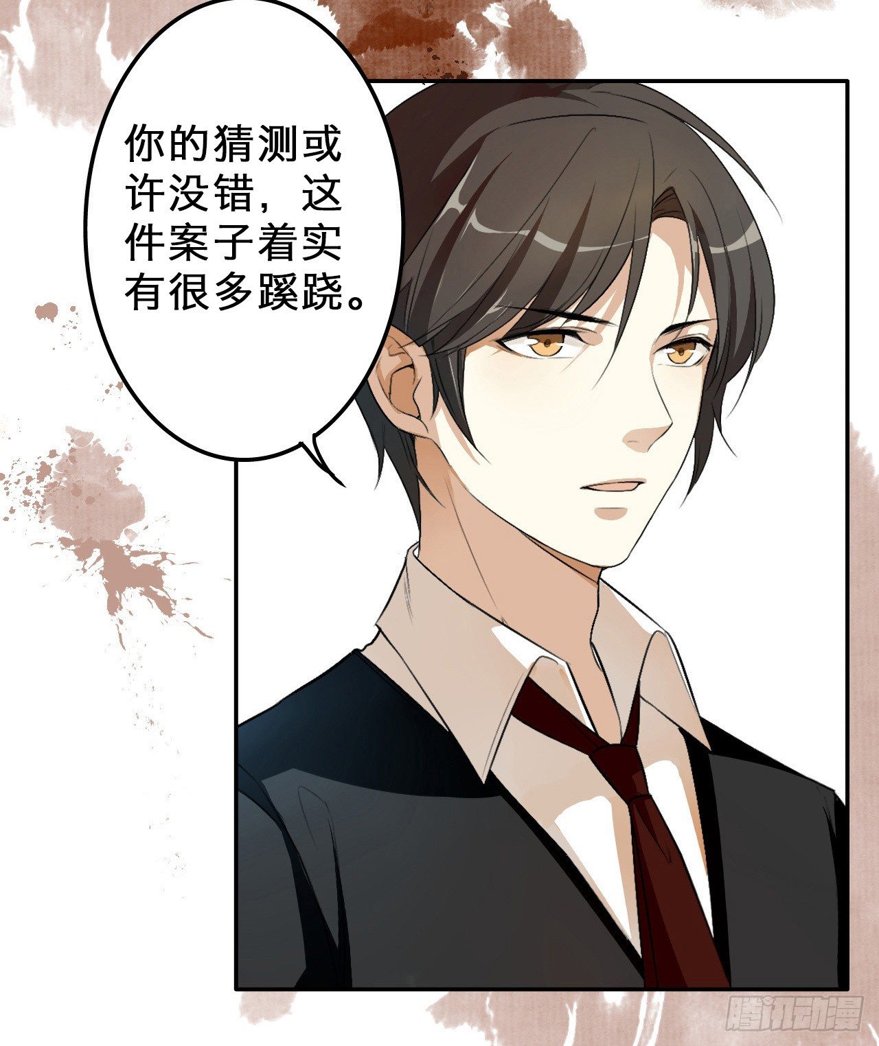 冲突23