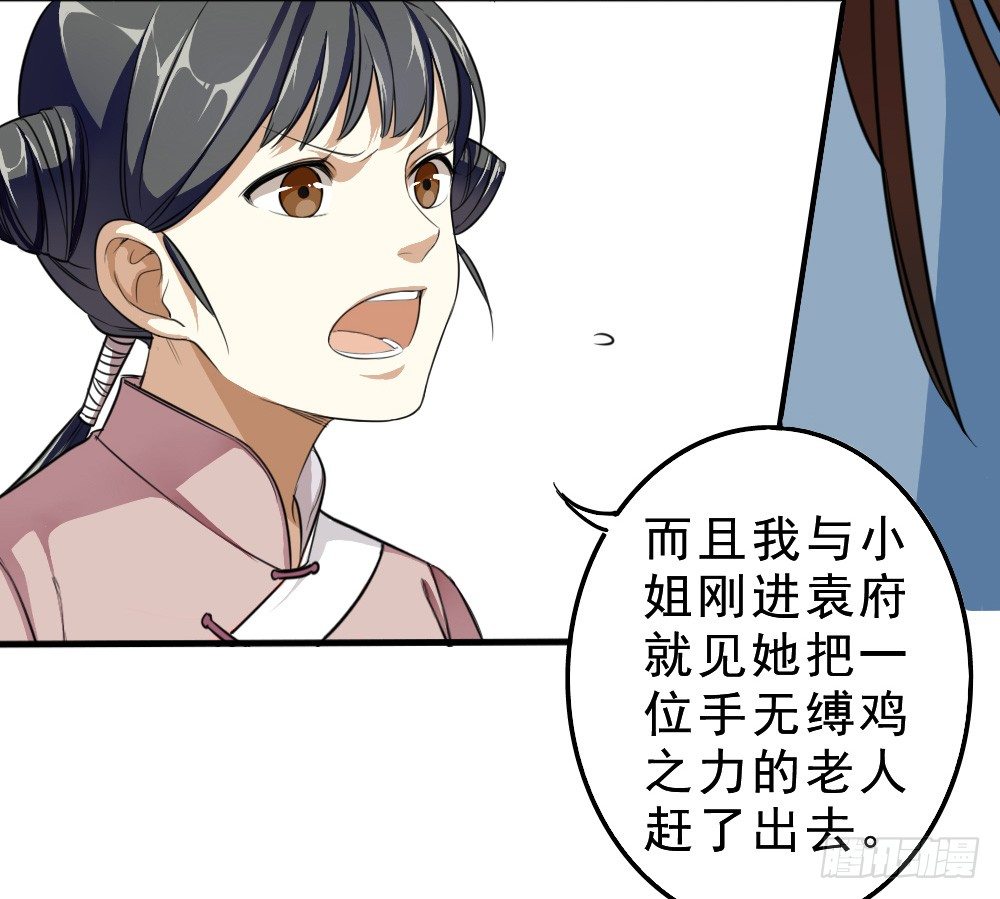 僵持2