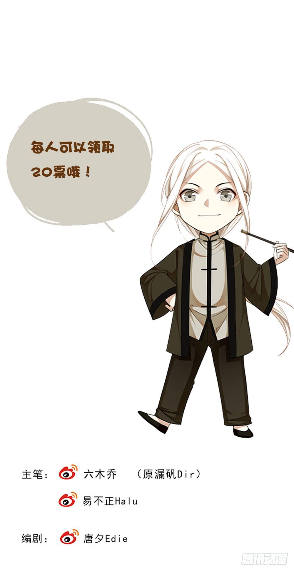 16进8.pick me.4