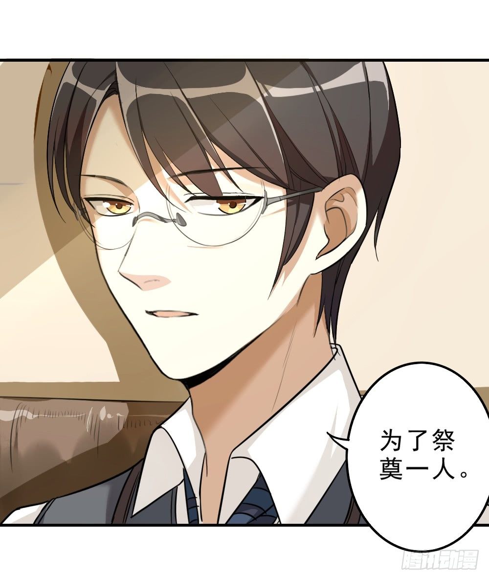 谢轩尘41