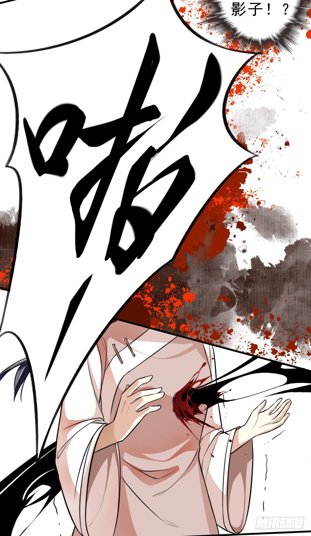 僵持22