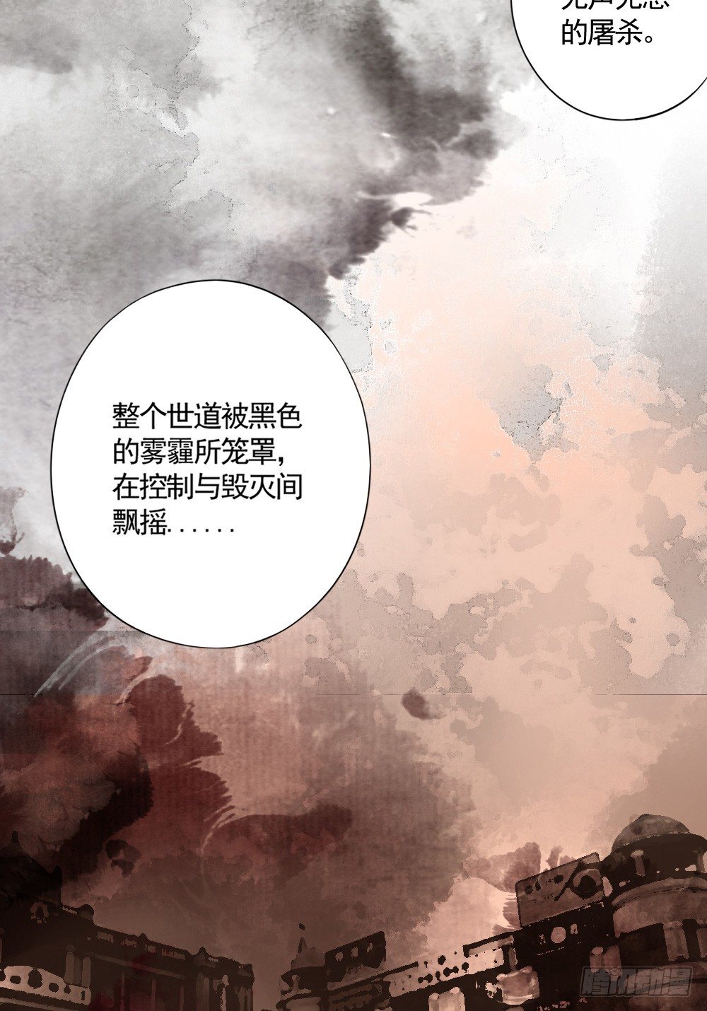 谜团25
