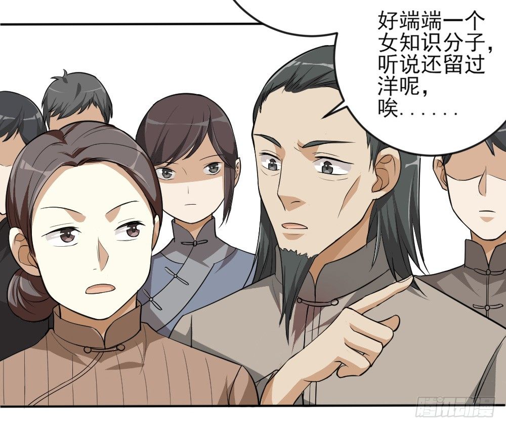 第33话暗涌46
