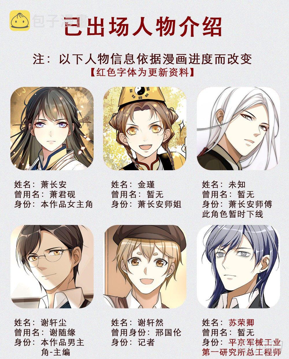 是非之地42