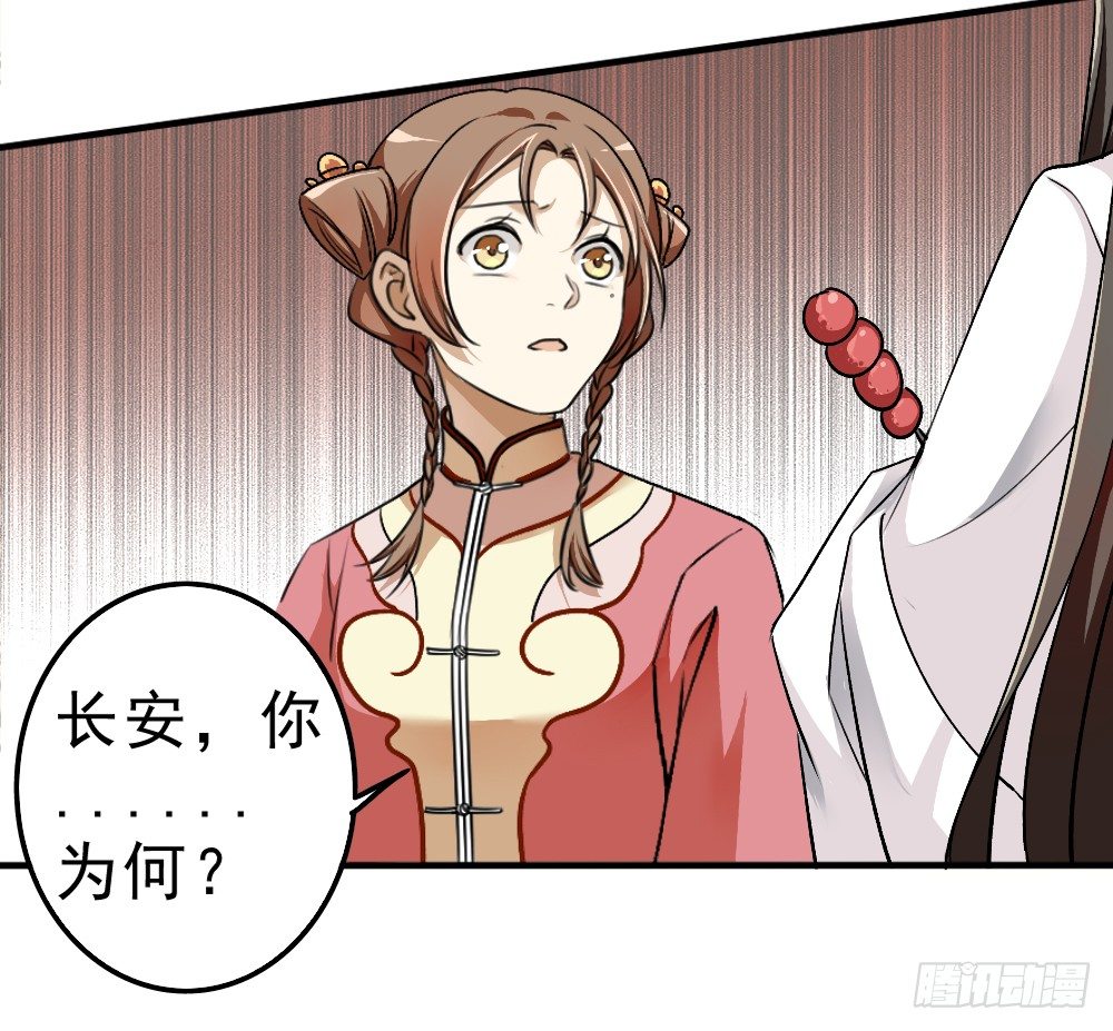 是非之地15