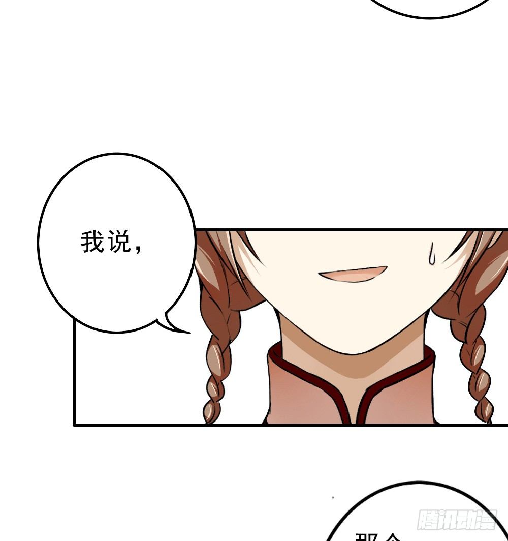 目的21