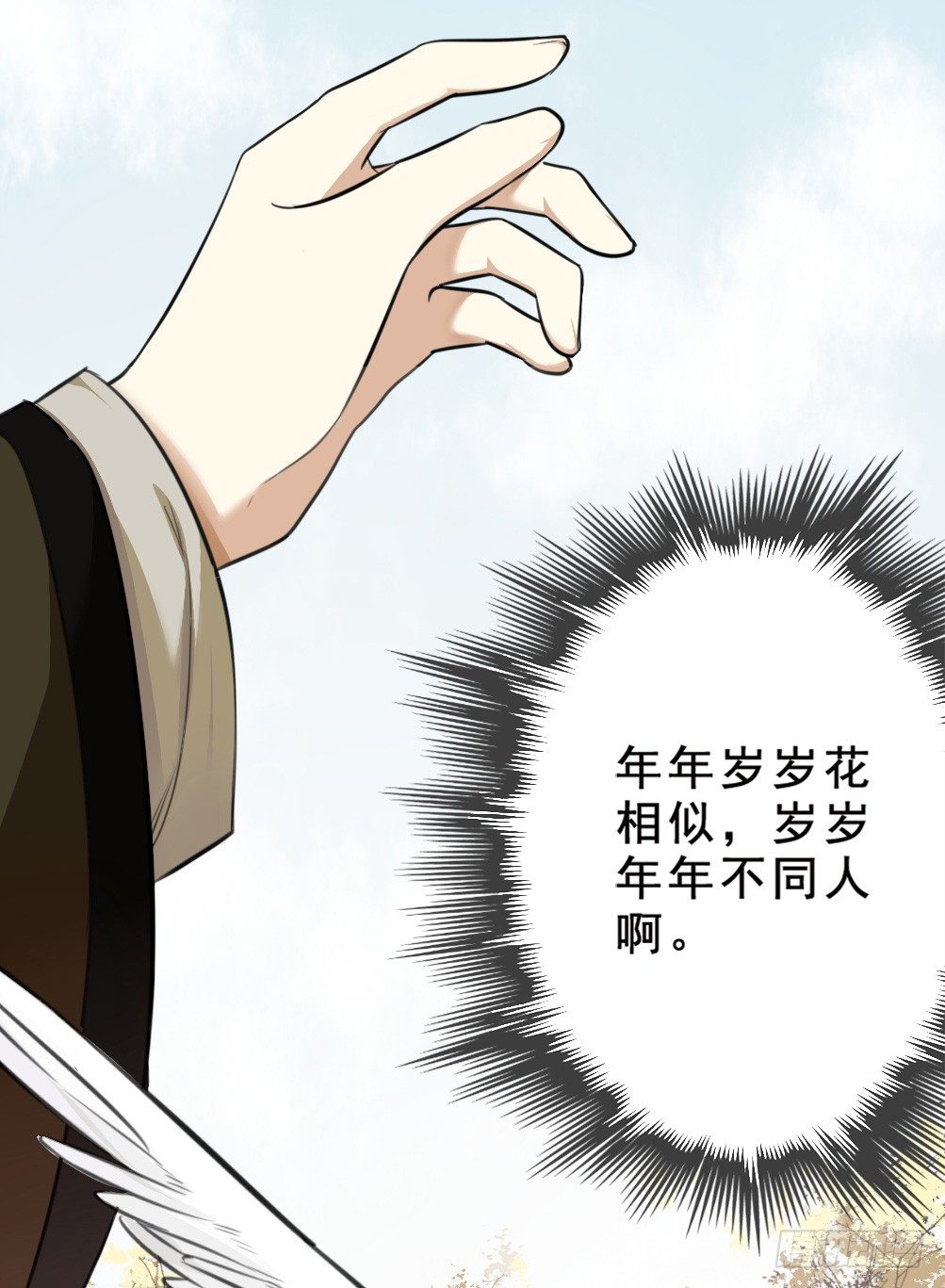 启程36