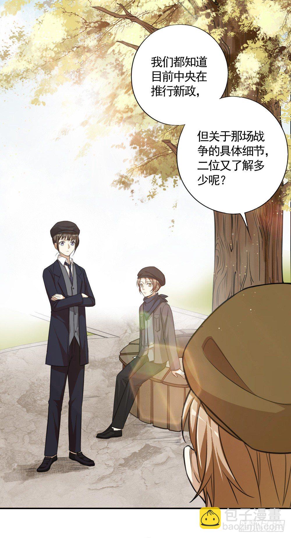 谜团20