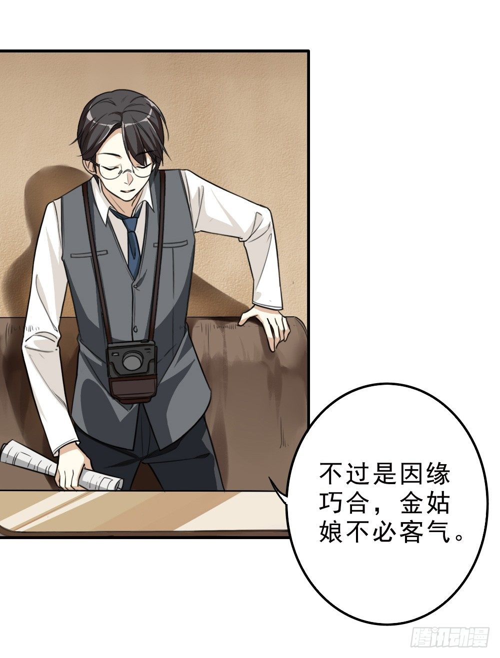 谢轩然29