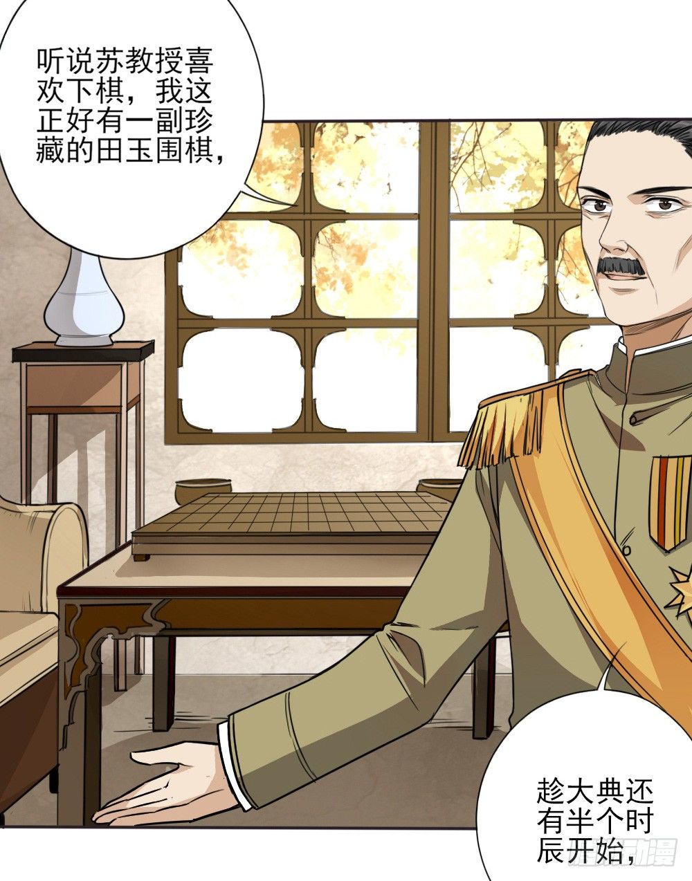 营救13