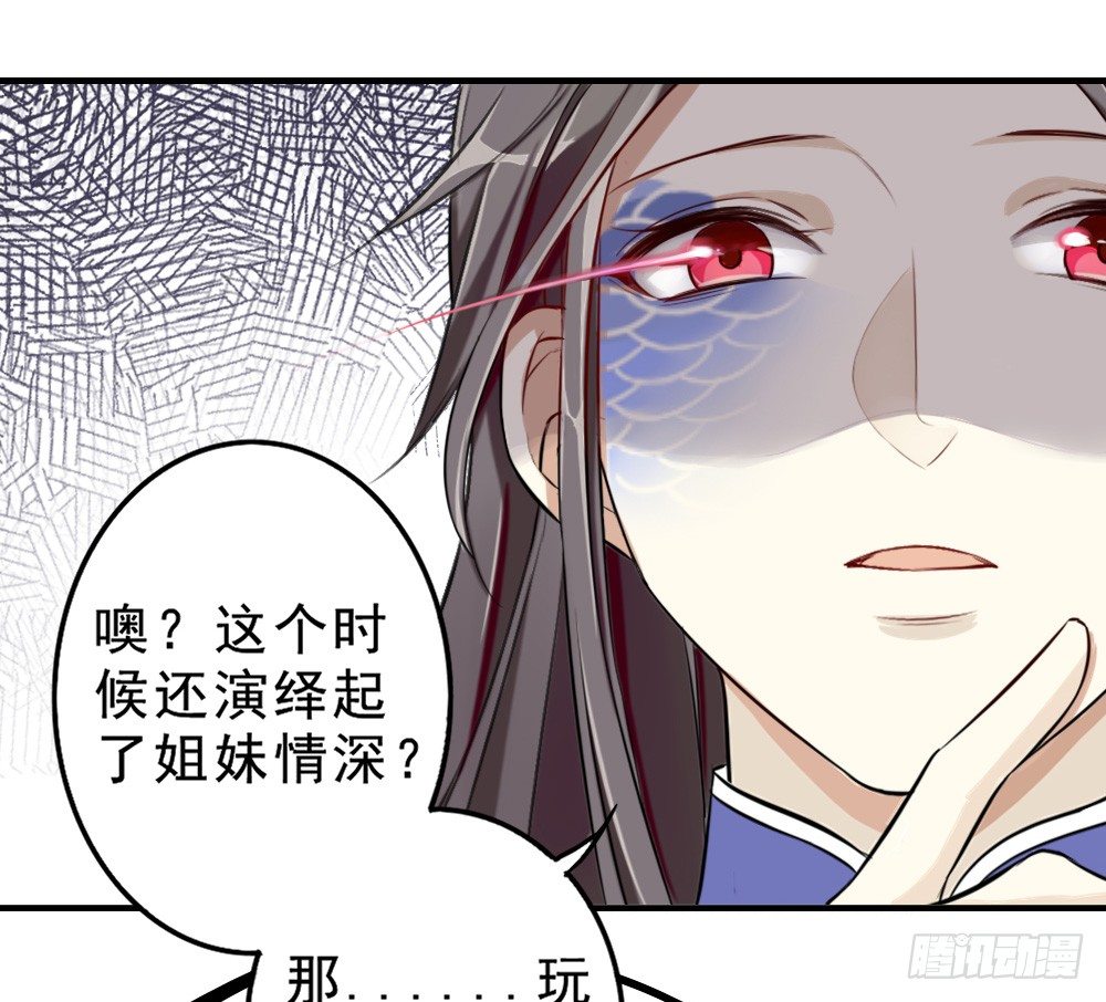 僵持30