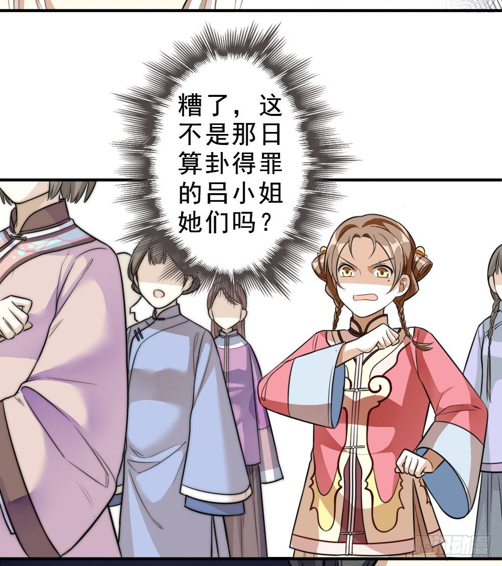 鸿门宴45