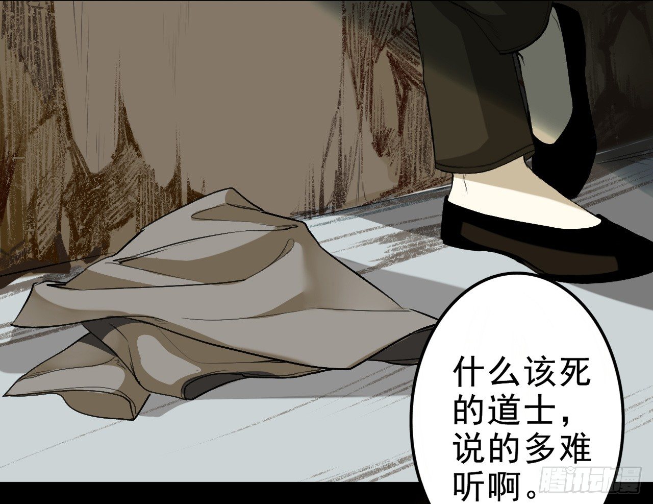那人是谁32
