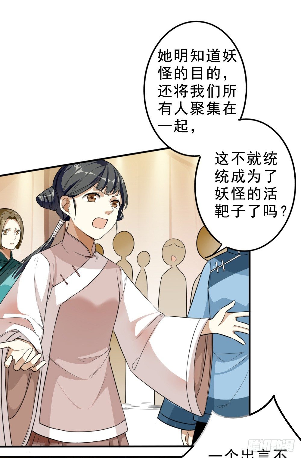僵持11