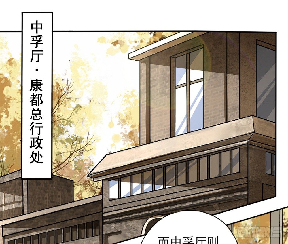 第33话暗涌1