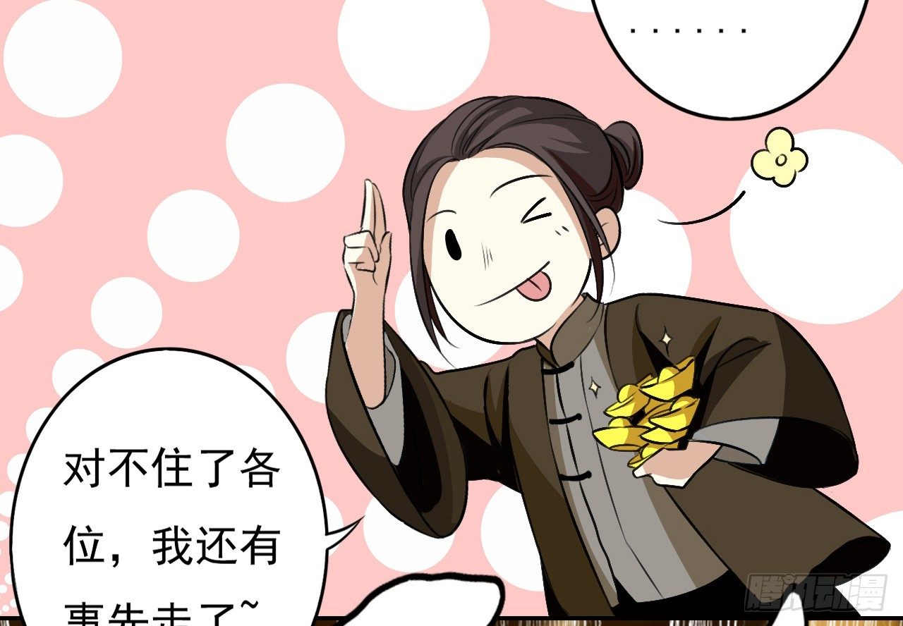 那人是谁27