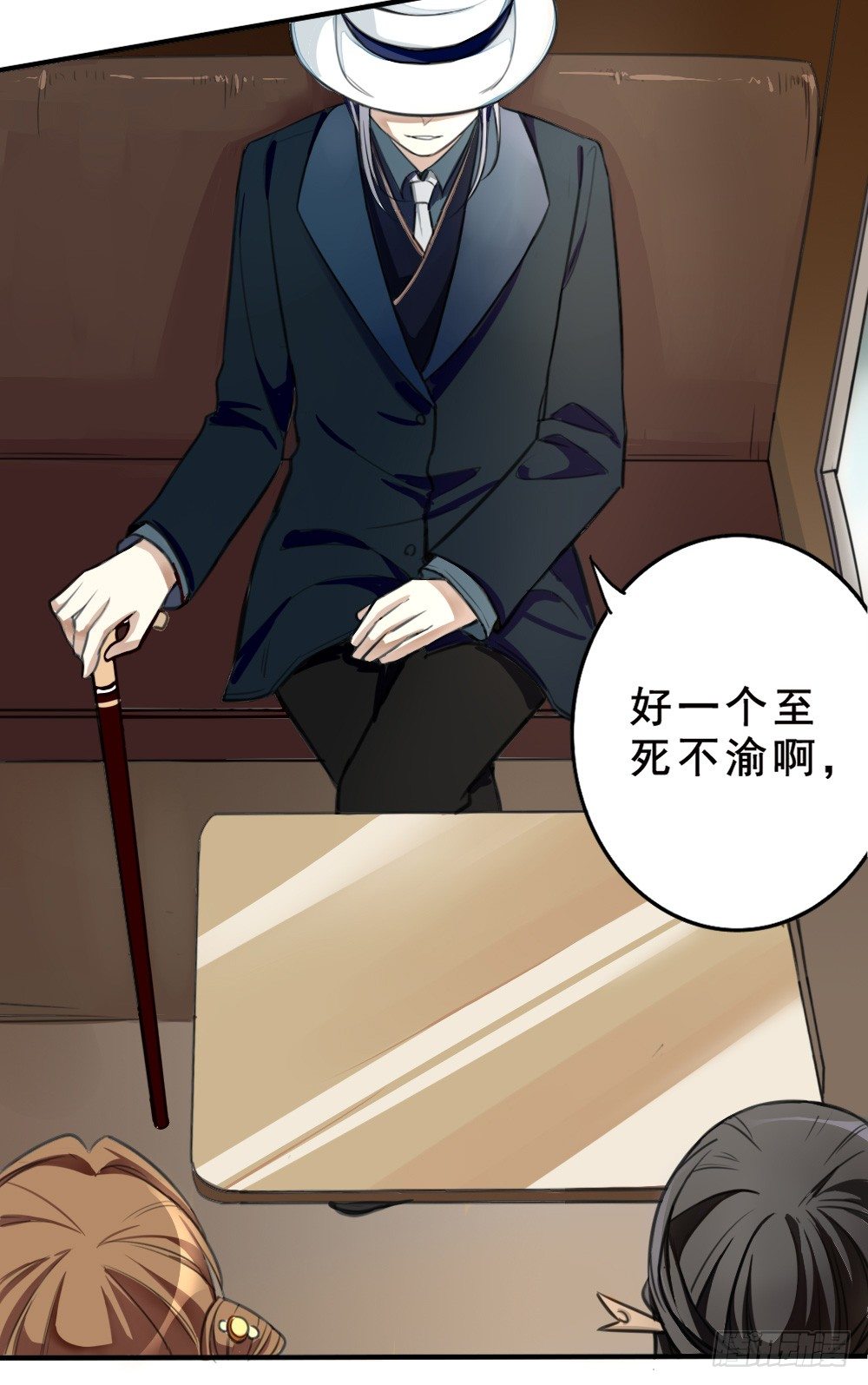 启程50