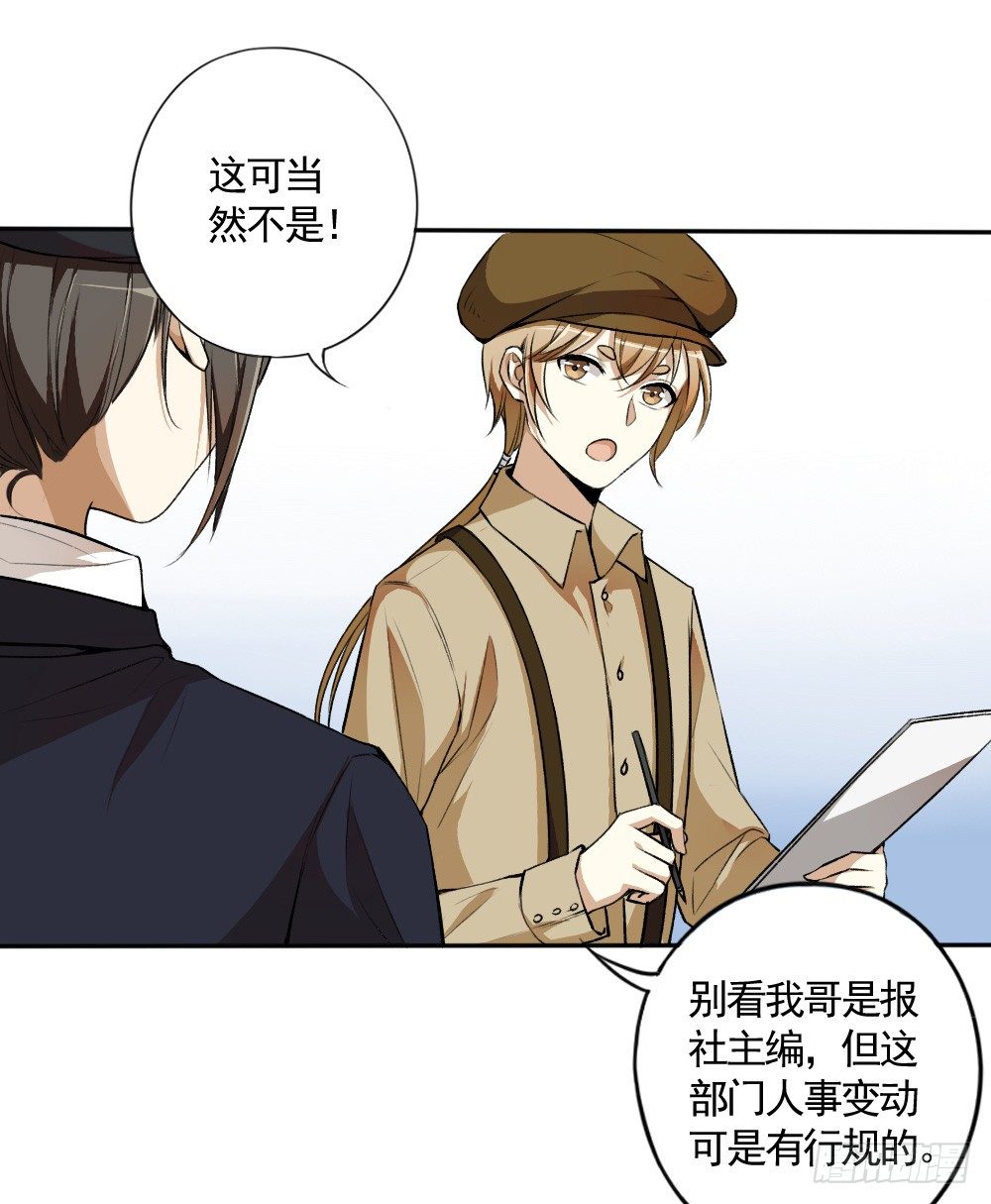 只因是你5
