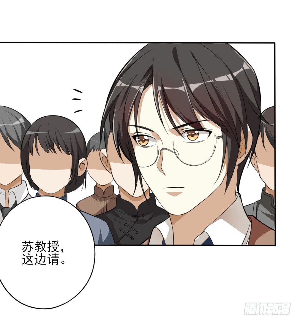第33话暗涌38