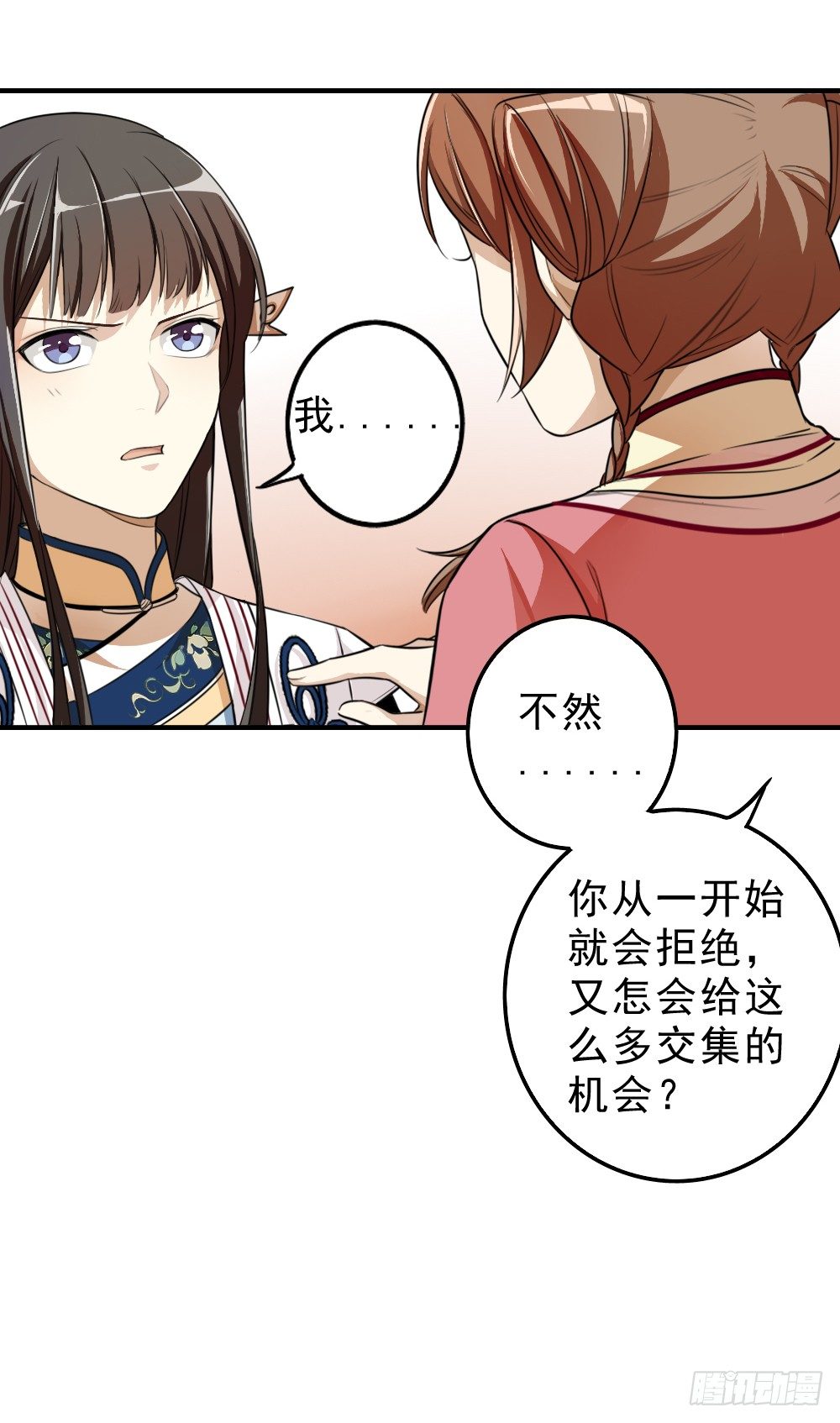 回应28
