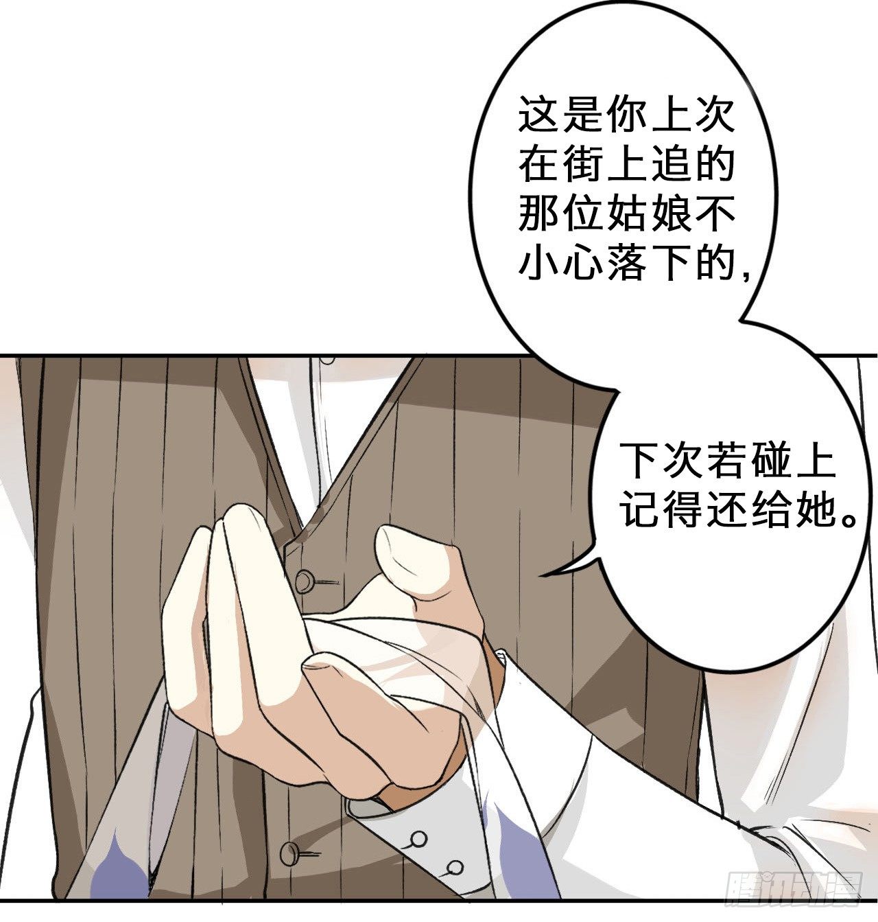 怀疑20