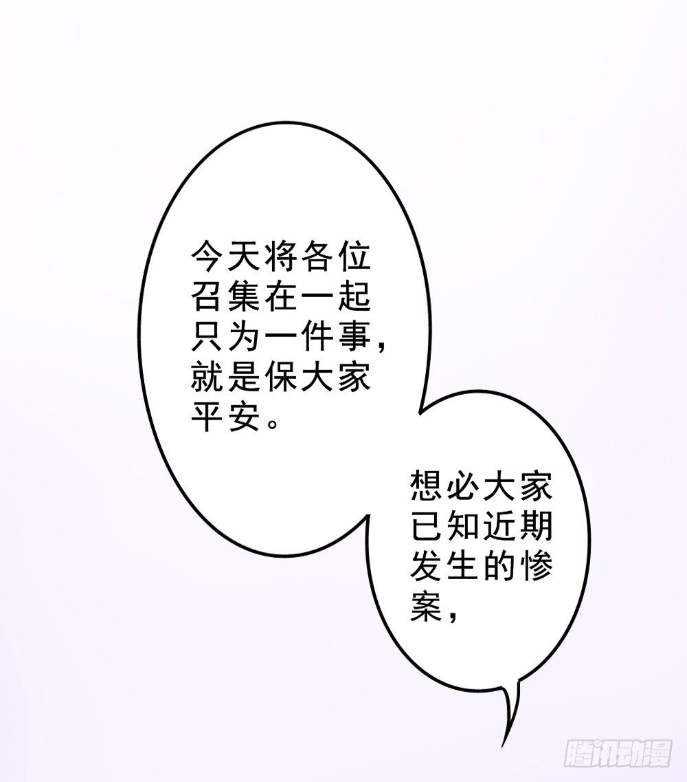 鸿门宴38