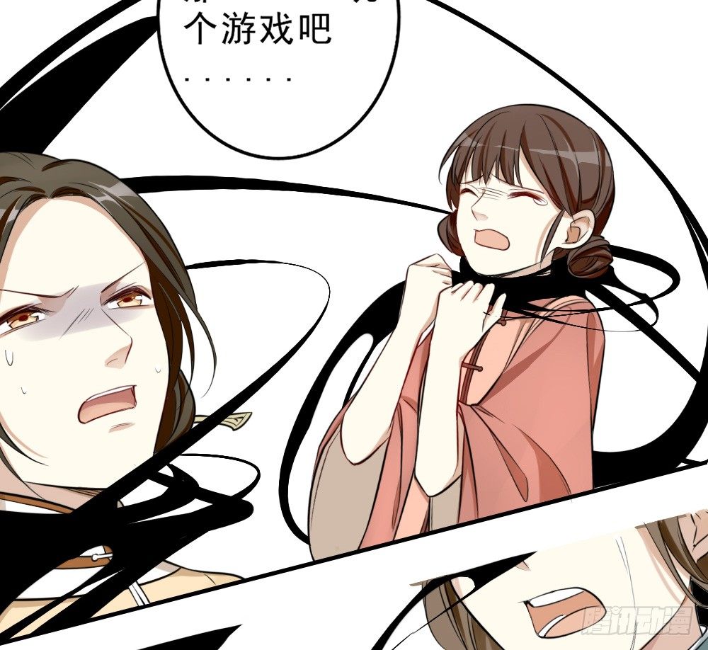僵持31