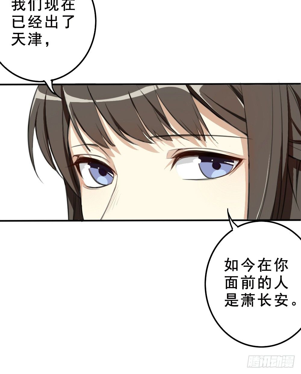 启程46