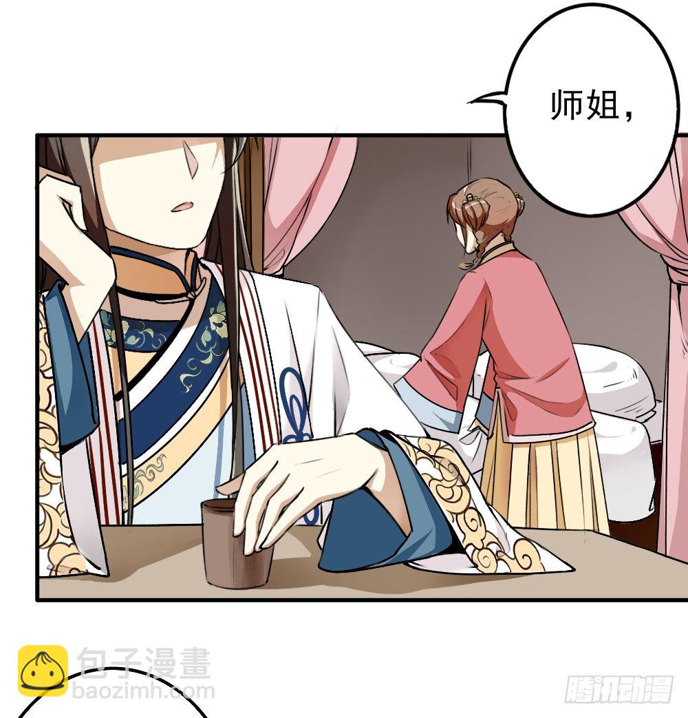 回应2
